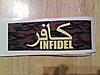 Infidel ball caps and t shirts for sale-20.jpg